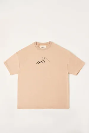 ROYAL CREME LOGO T-SHIRT